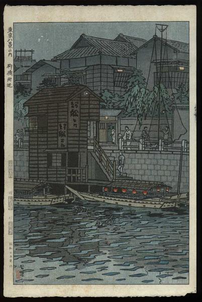 Yanagaibashi Fukin (The area around Yanagibashi)