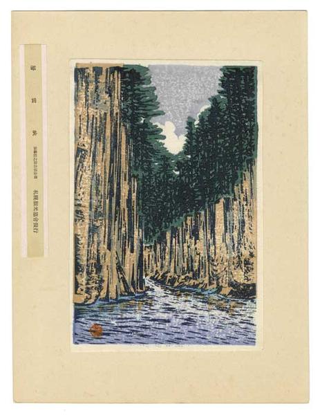 Pine forest and gorge