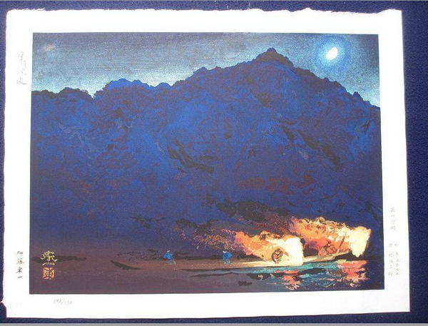 Fire for luring fish on a moonlit night