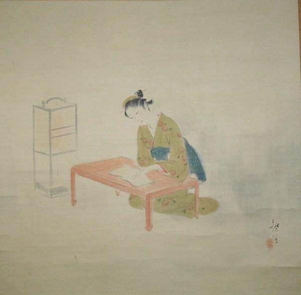 Bijin Reading