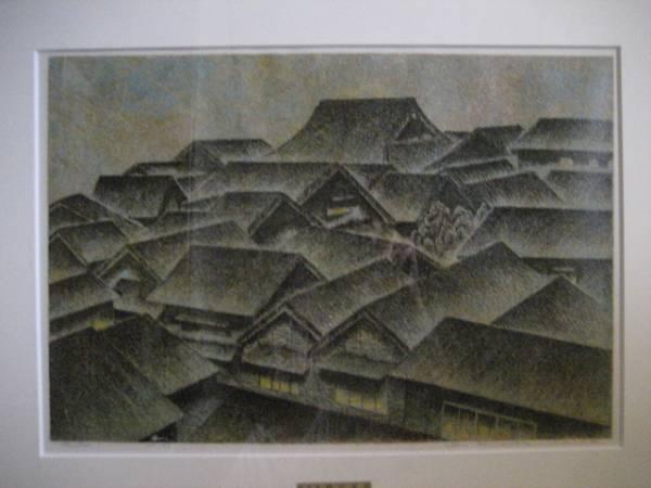 No 102 - Rooftops