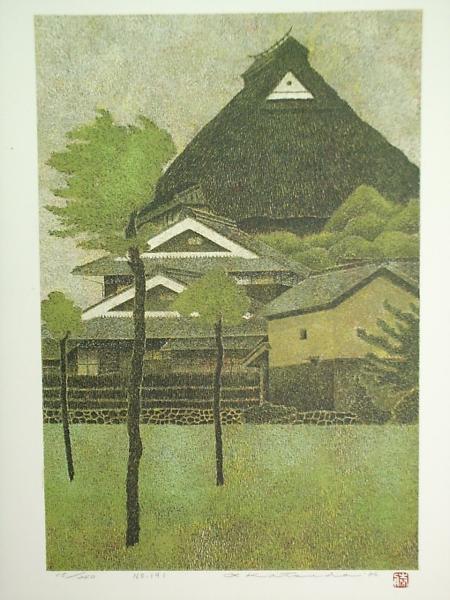 No 191- Tanbacho Kuchihatta