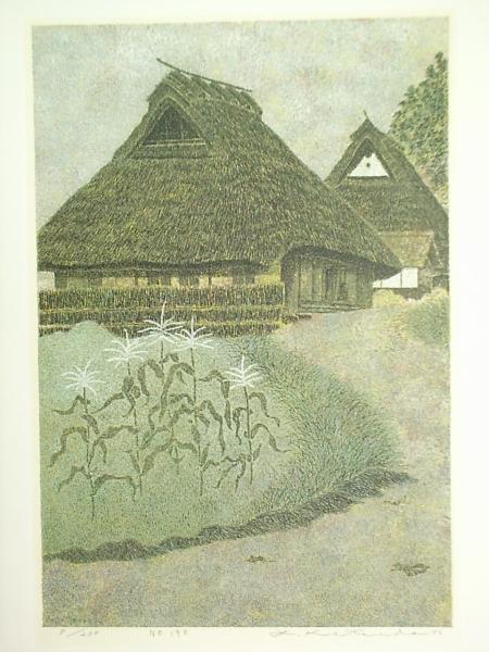 No 198- Tanbacho Mito