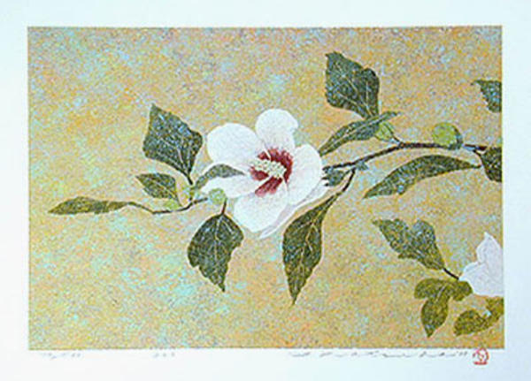No 225- Rose of Sharon