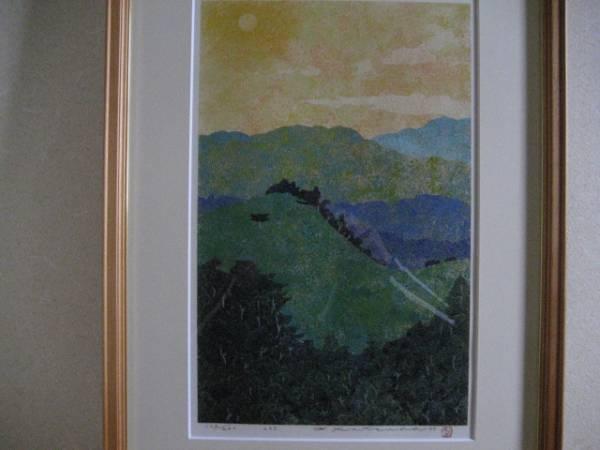 No 235- Shinshu