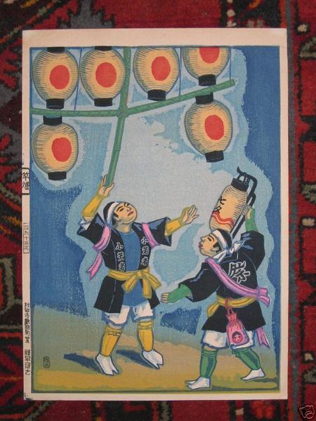 Lantern Pole
