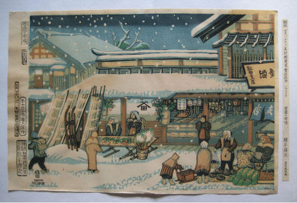 Market in the Snowy Country