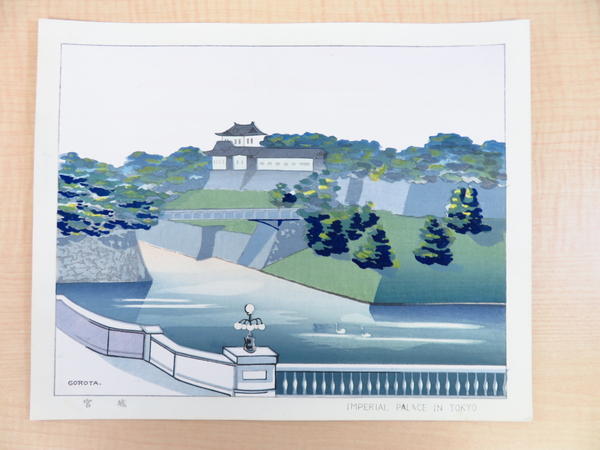 Imperial Palace in Tokyo