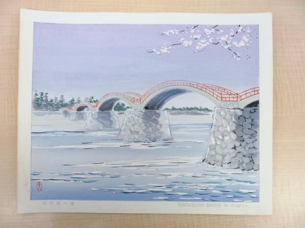 Kintaibashi Bridge in Iwakuni