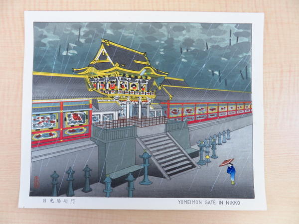 Yomeimon Gate in Nikko