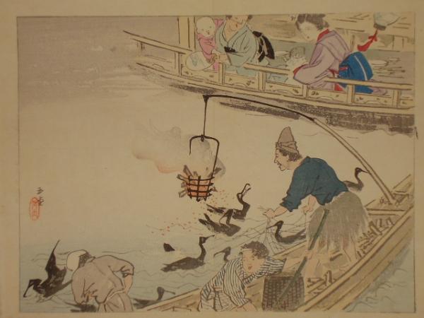 Nagaragawa Cormorant Fishing