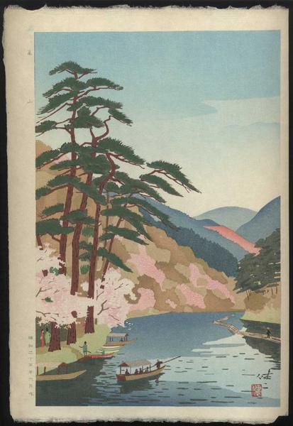 Arashiyama