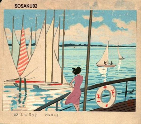 Boats on Tehe Lake