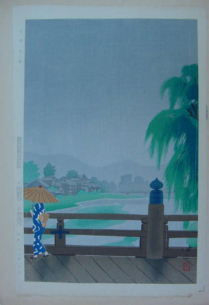 Sanjo Bridge