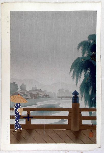Sanjo Bridge