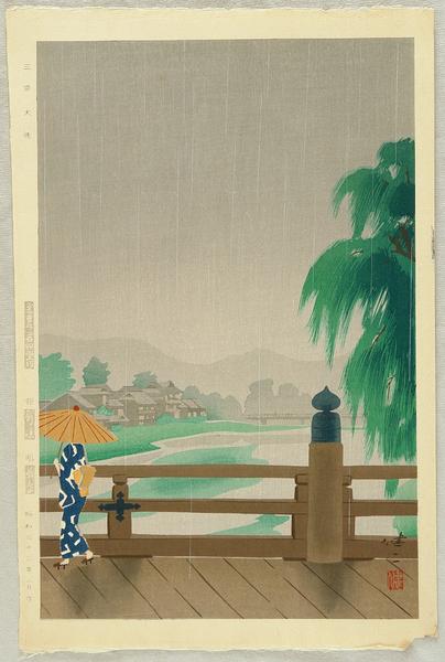 Sanjo Bridge