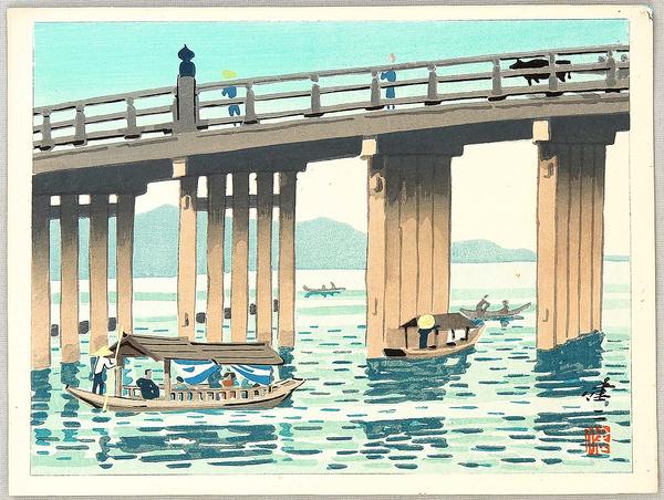 Seta Bridge
