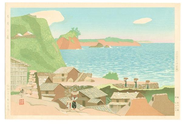 The Summer Island