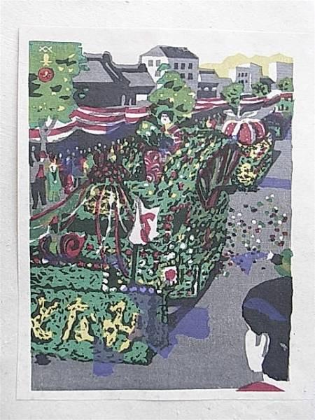 Kyoto Port Festival