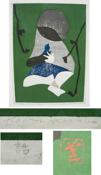 Conversation- LE