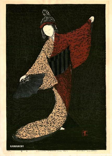 Dancing Figure, Mai Ogi- LE