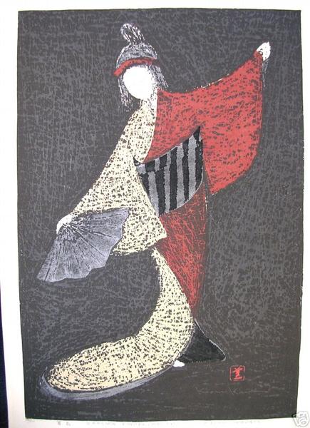 Dancing Figure, Mai Ogi- LE