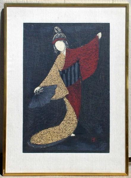 Dancing Figure, Mai Ogi- LE