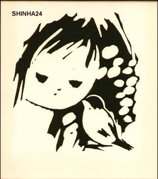 Girl and bird- binary