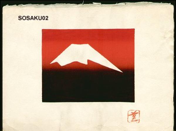 Mt Fuji