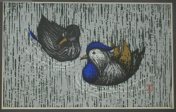 Quiet Couple