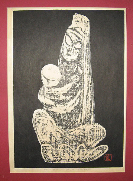 Unknown- Mother and child