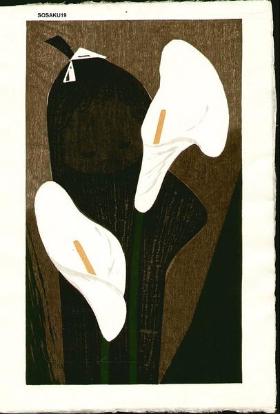 Unknown- white calla lilies
