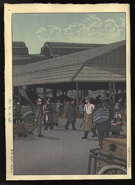 Central Market