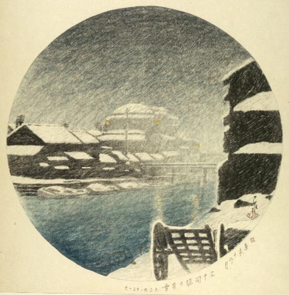 Evening Snow at Sanjugen Canal