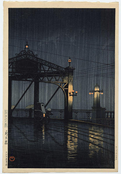 Night Rain on Shinohashi Bridge