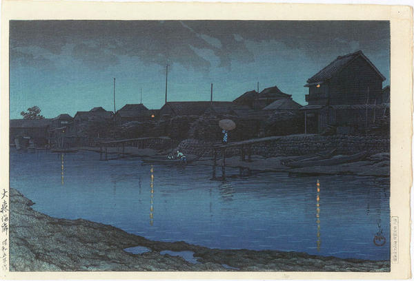 Beach at Omori