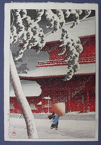 Snow at Zojoji Temple, Shiba (Zojyoji)