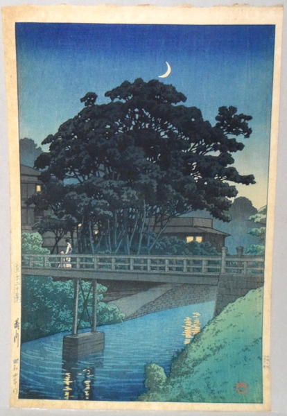 Takinogawa Bridge