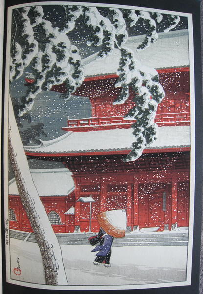 The Zojoji Temple