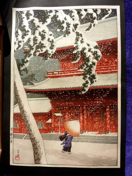 The Zojoji Temple