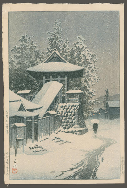 Bell tower at Mt. Koya