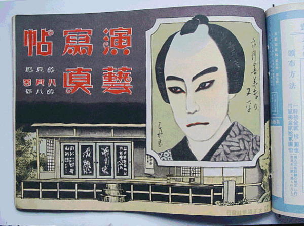 Volume 5, Number 8