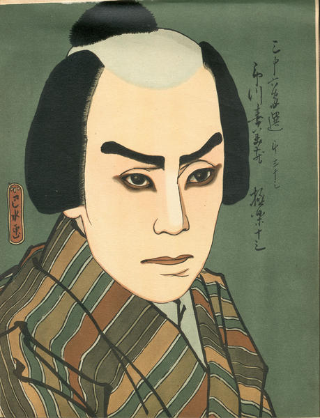 Volume 6, Number 10 - Kuchie