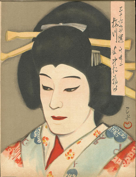 Volume 6, Number 9  - Kuchie