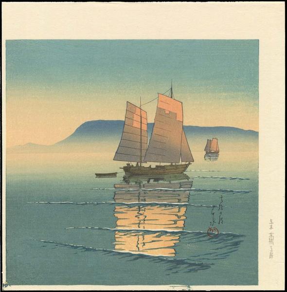 Morning At Takamatsu (Variant 1)