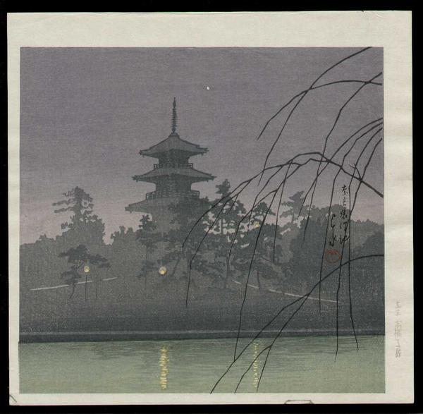 Sarusawa Pond in Nara (variant 2)