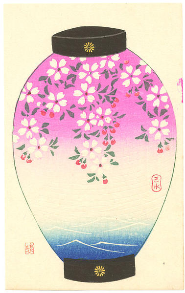 Lantern of cherry blossoms hanging over water