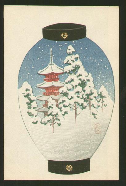 Pagoda and Forest Blanketed in Snow
