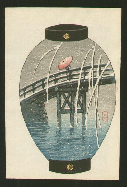 Yanagi Bridge