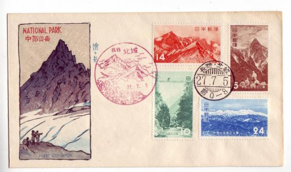 Chubu National Mountain Range